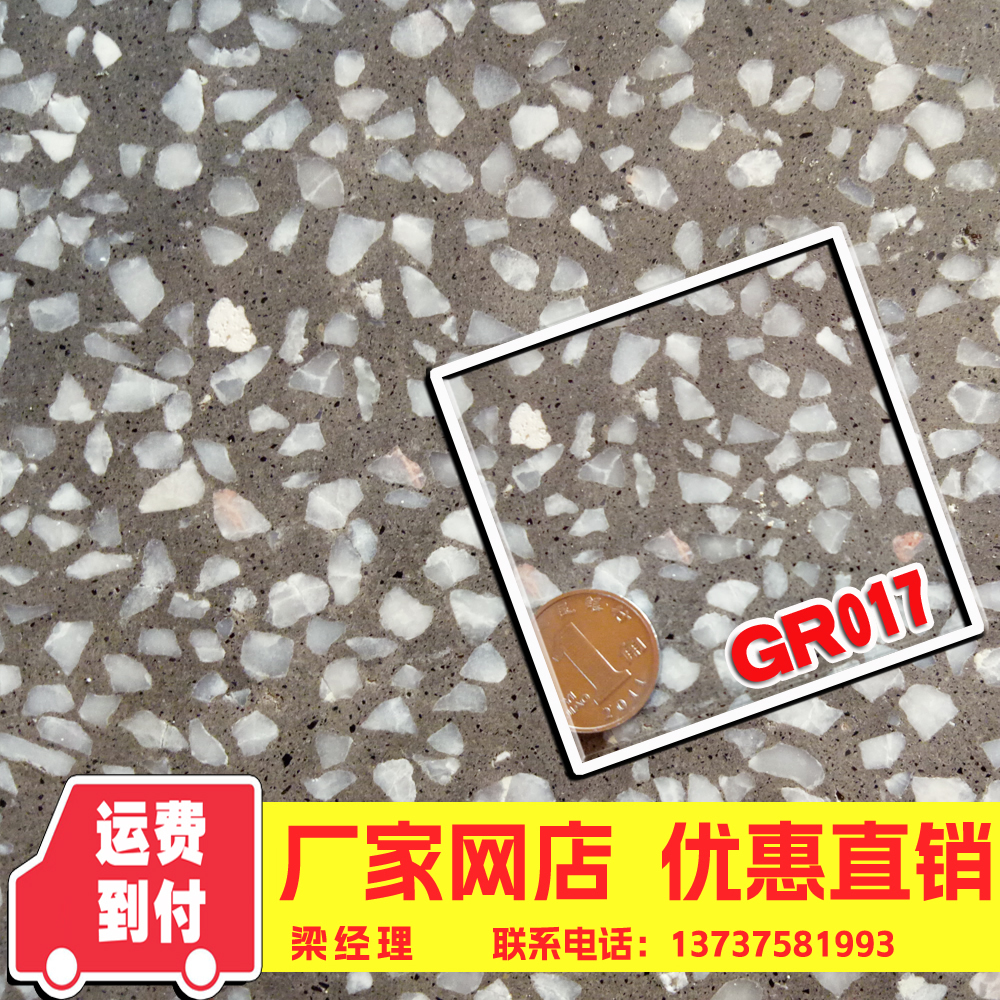 水磨石板磚 預(yù)制水磨板 水磨石地板磚 水磨地板